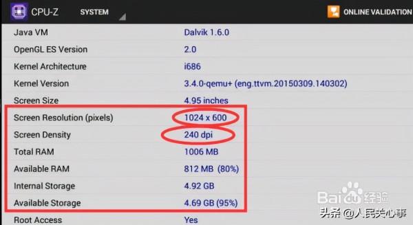 你的手機一天掉價多少錢？教你鑑別手機真假儲存空間越大越不保值