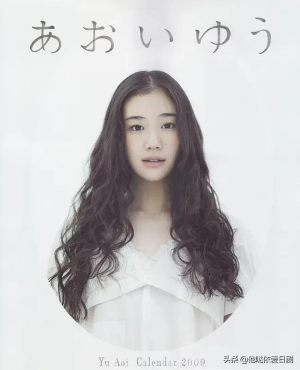 蒼井優宣佈懷孕，山裡亮太是人們羨慕的物件