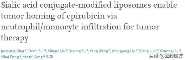 血細胞：藥物遞送的未來