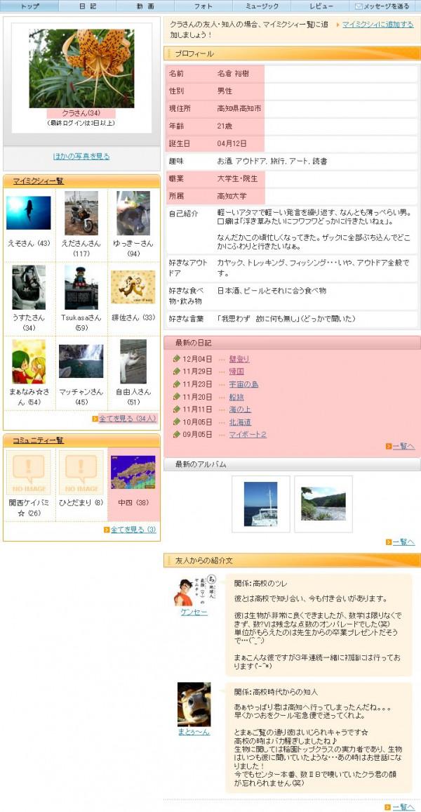 2018年,5名學生溶洞探險,一人意外失蹤,事後疑點重重細思極恐 2018年,5名學生溶洞探險,一人意外失蹤,事後疑點重重細思極恐