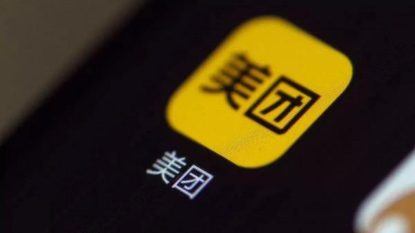 胡瑋煒有多精明，把爛攤子留給美團，自己拿走15億元退場