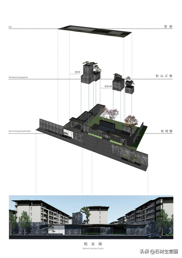 灰色石材營造的住宅美感