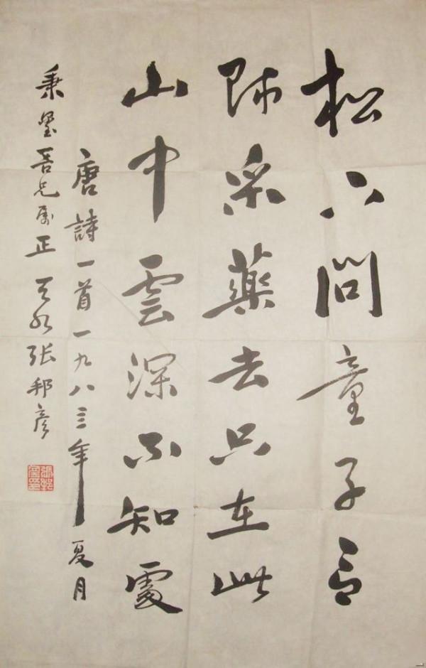 蘭州火車站的錯別字存在了68年,是故意為之還是無意之舉? 蘭州火車站的錯別字存在了68年,是故意為之還是無意之舉?