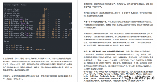 面試了個阿里P7大佬，他讓我見識到什麼才是“精通高併發與調優”