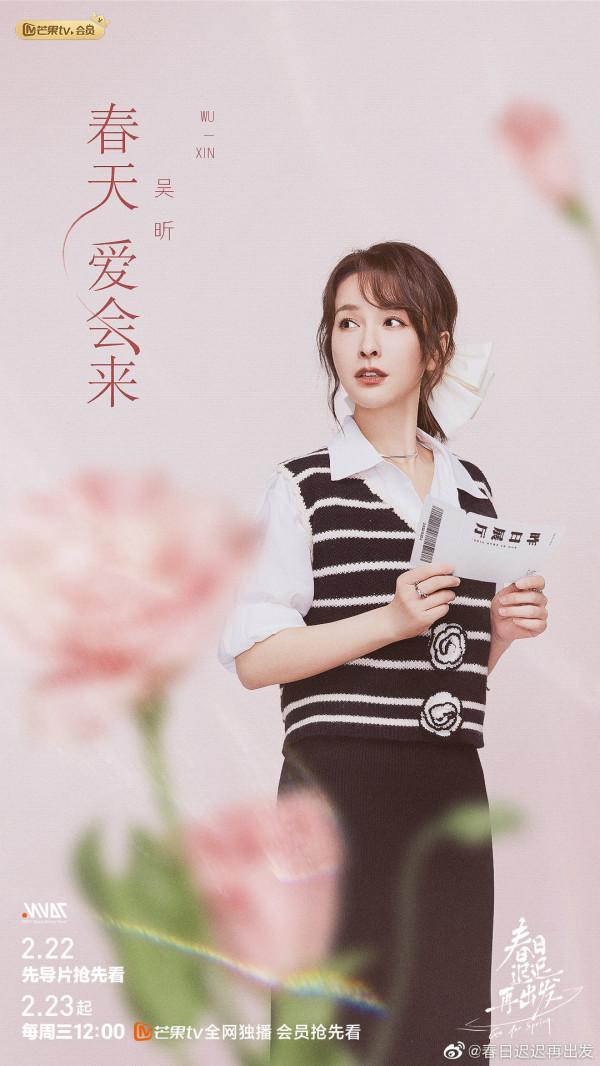 《半熟戀人》完結，芒果臺又一戀愛綜藝開播，吳昕、大張偉加盟