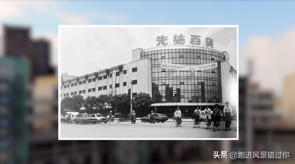 福建福清首家大型綜合體荒廢10年，老闆連續敗在選址上