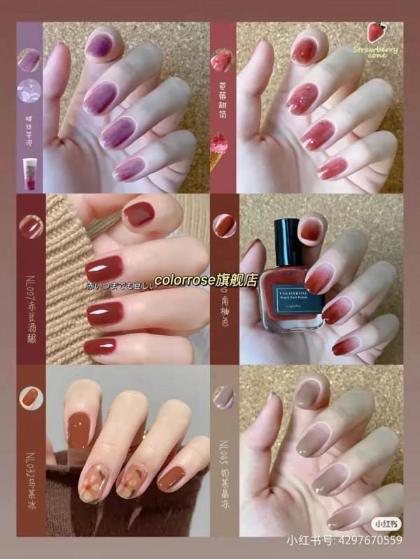 好物分享／指甲油店鋪／秋冬溫柔小仙女