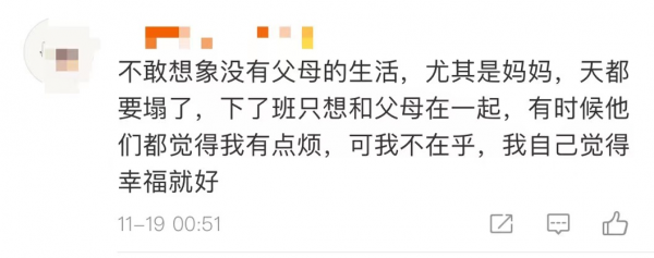 劉雪華節目中淚崩,稱有爸媽真好,網友:整破防了 劉雪華節目中淚崩,稱有爸媽真好,網友:整破防了