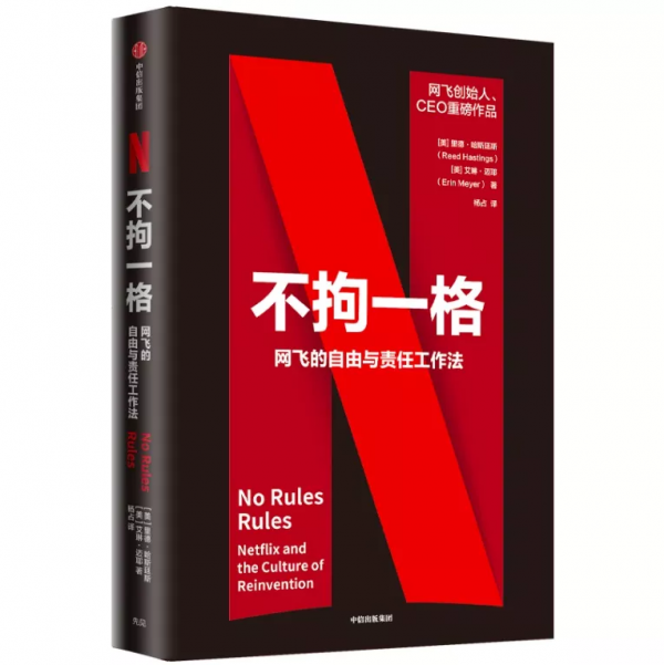 2021年度中信書院讀者最喜歡的十本書 2021年度中信書院讀者最喜歡的十本書