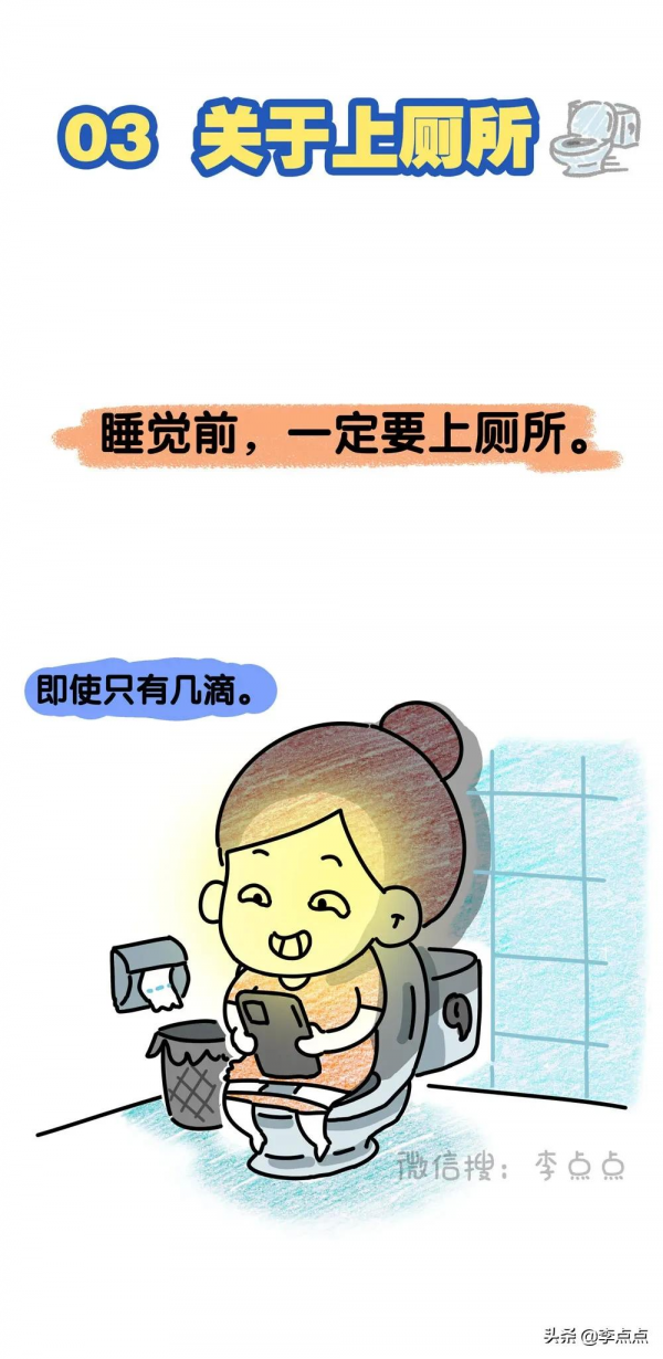 10箇中年人的迷惑行為，我全中！你呢？