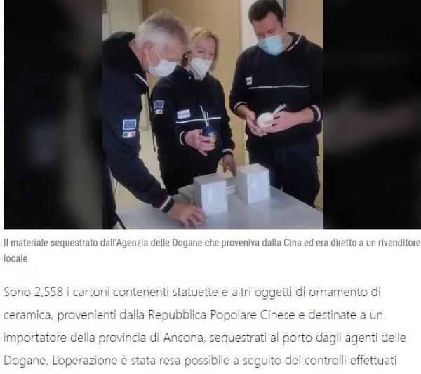 「意·關注」安科納港口查扣2558件中國陶藝品