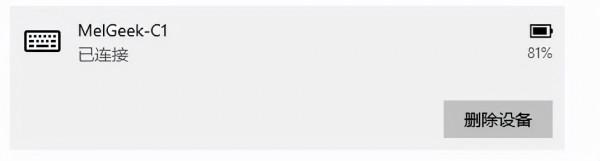 整一副好鍵盤，MelGeek透明客製化鍵盤全面體驗