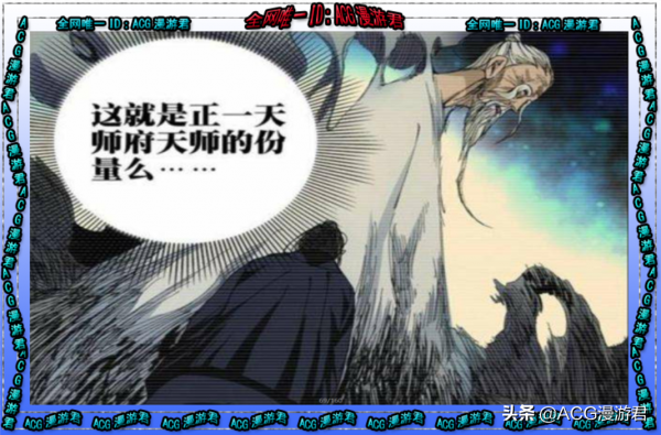 一人之下|奴役千百人不如控制個“神”!雙全手能否控制張之維? 一人之下|奴役千百人不如控制個“神”!雙全手能否控制張之維?