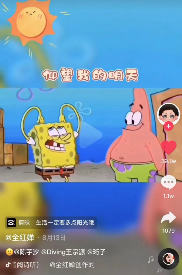 別讓這屆運動員，被飯圈毀了