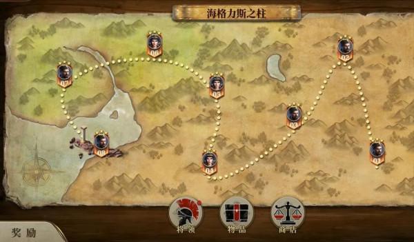 《帝國軍團：羅馬》更新預告