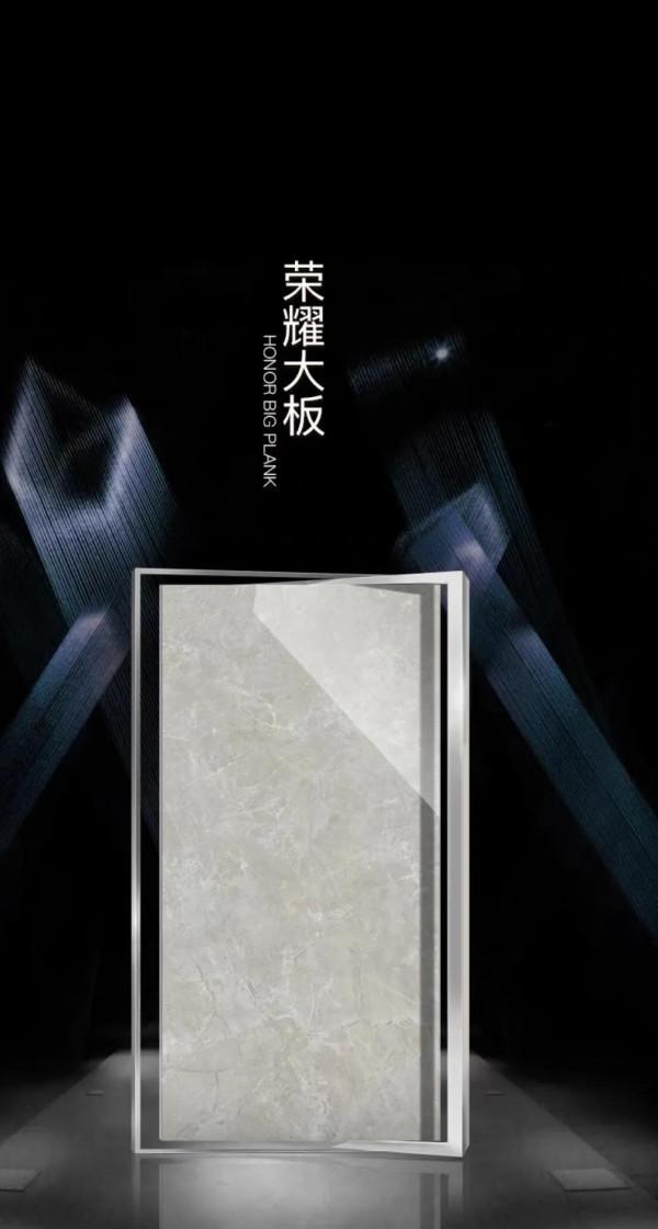 裝修材料&mdash;瓷磚（二）