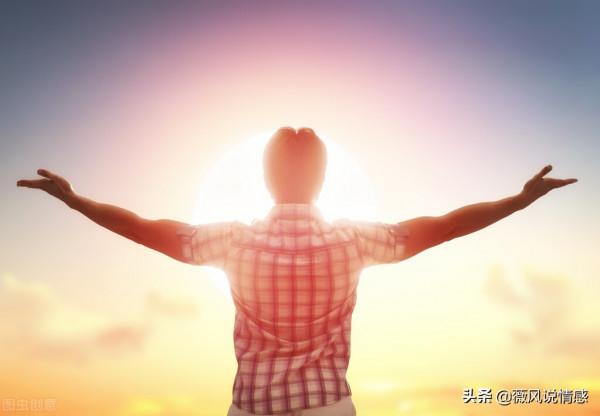 人際交往最重要的功課就是為人處世的能力