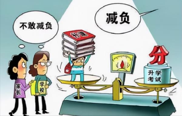 “雙減”剛剛落地,福建一小學就“頂風作案”,網友:膽兒真肥 “雙減”剛剛落地,福建一小學就“頂風作案”,網友:膽兒真肥