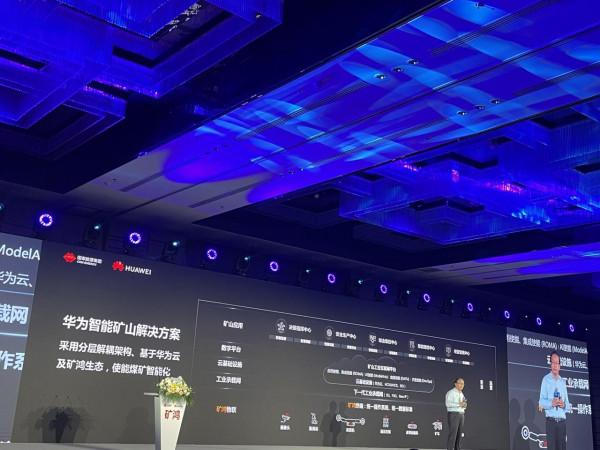 華為下礦不挖煤，鴻蒙搭臺不唱戲