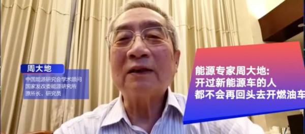 專家：開過電車不想開油車，網友：打車最不願坐電車