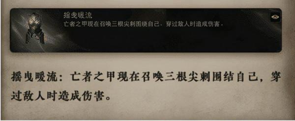 《暗黑破壞神:不朽》最新測試:死靈法師到底表現如何? 《暗黑破壞神:不朽》最新測試:死靈法師到底表現如何?