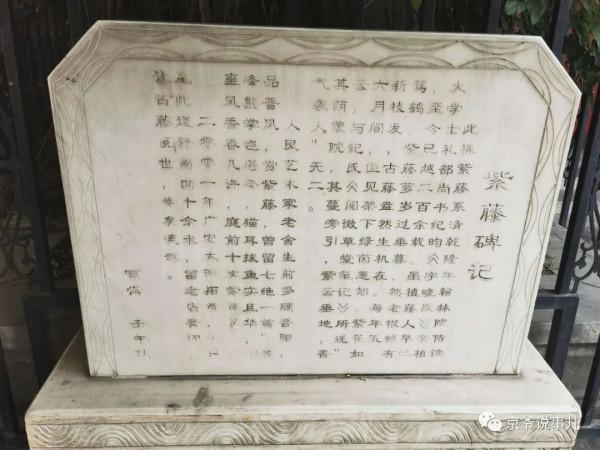 沒想到,風流才子紀曉嵐住的竟是岳飛後人的二手房 沒想到,風流才子紀曉嵐住的竟是岳飛後人的二手房