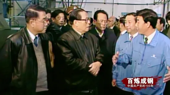 【黨史學習教育】《百鍊成鋼：中國共產黨的100年》第五十五集 上下求索