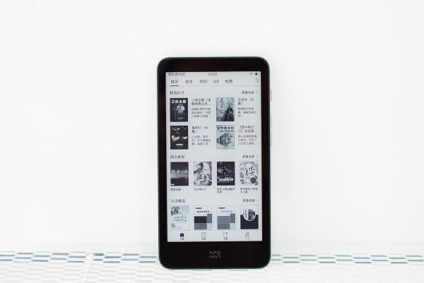 國產超小型電子書閱讀器，僅重115克，躺著也能看