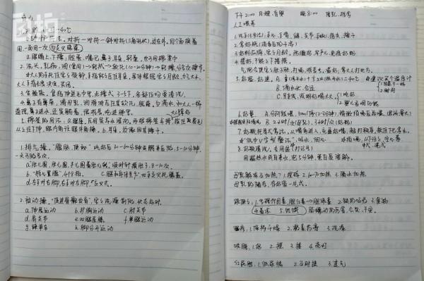 為替丈夫還債,我辭去老師工作,到上海做保姆,4年還清80萬 為替丈夫還債,我辭去老師工作,到上海做保姆,4年還清80萬