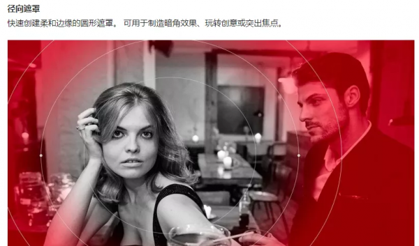 11月新版來襲!飛思Capture One 21 Pro v14.4.1.6,商業攝影必備 11月新版來襲!飛思Capture One 21 Pro v14.4.1.6,商業攝影必備