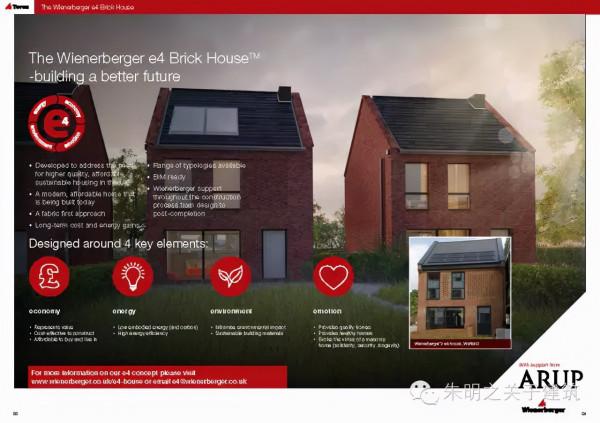 磚，最早的人造建築材料，各類磚砌體賞析