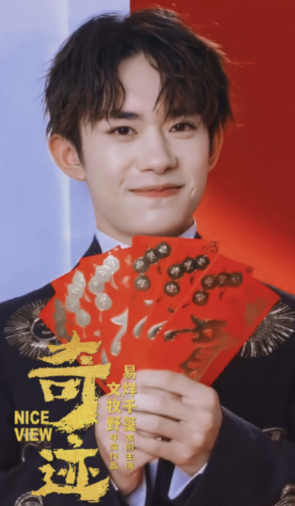 賀歲檔電影片單來了!張藝謀《狙擊手》定檔大年初一 賀歲檔電影片單來了!張藝謀《狙擊手》定檔大年初一