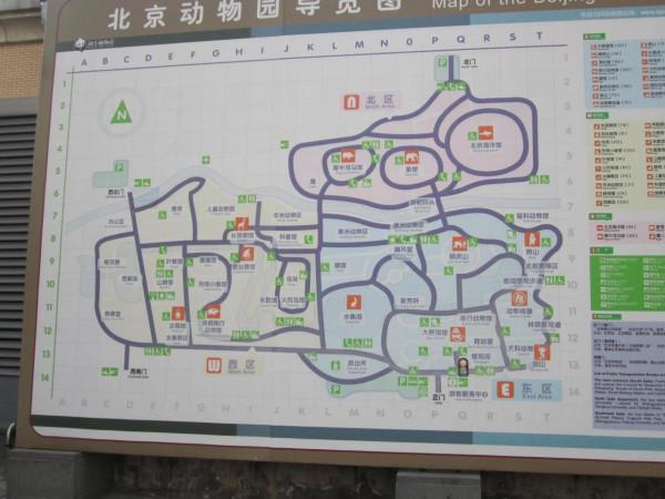 春暖花開想去北京玩