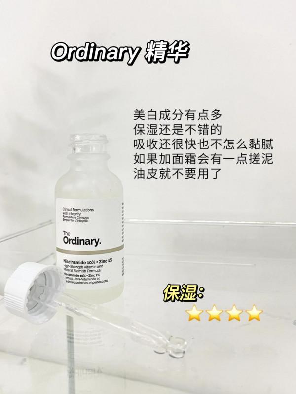 就這四個精華！我能用999瓶！淡斑、祛黃，用到50歲