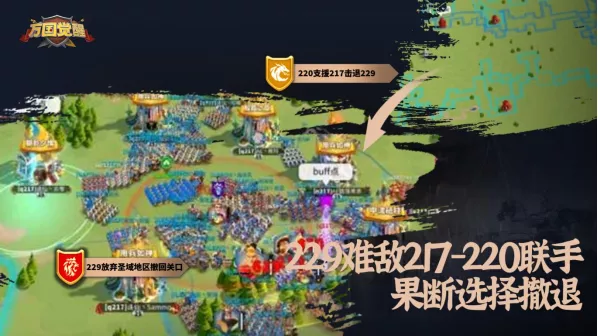 萬國覺醒丨宿命對決,虎賁與巨人的失落之爭 萬國覺醒丨宿命對決,虎賁與巨人的失落之爭