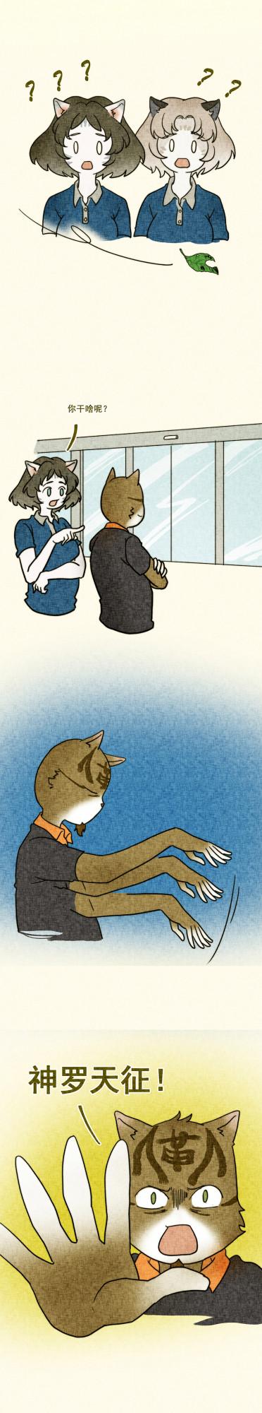 （漫畫）男人的快樂源泉，就是重複他小時候乾的那些蠢事