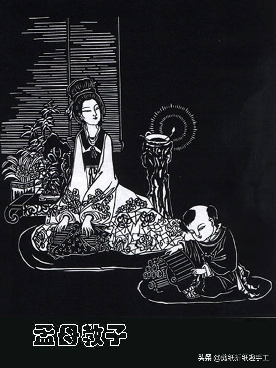 經典歷史故事剪紙作品欣賞：大師之作，令人驚豔