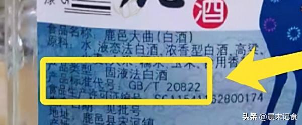 國內2款“失敗”的良心酒,明明是不加1滴香精的純釀,卻無人問津 國內2款“失敗”的良心酒,明明是不加1滴香精的純釀,卻無人問津