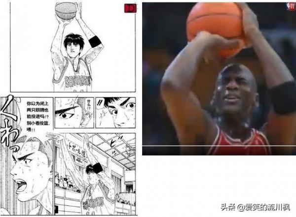 灌籃高手｜盤點那些致敬NBA的名場面