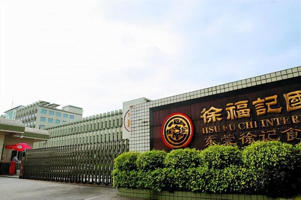 徐福記由哪個國家的企業控制?答案竟然不是中國 徐福記由哪個國家的企業控制?答案竟然不是中國