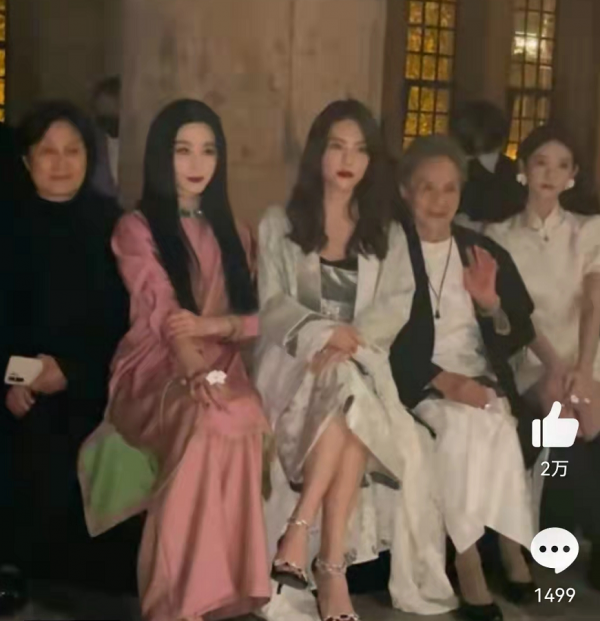 優雅老去才最難得!83歲老戲骨穿白裙看秀,同框范冰冰靠氣質搶鏡 優雅老去才最難得!83歲老戲骨穿白裙看秀,同框范冰冰靠氣質搶鏡