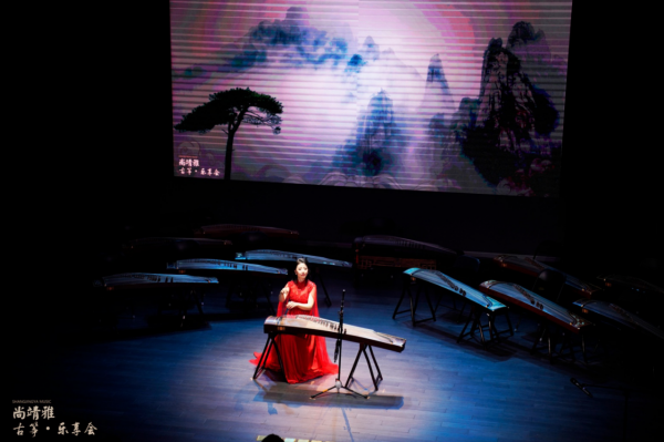 尚靖雅·古箏·樂享會圓滿舉辦 —— 一曲高山流水盡,此處相逢即知音 尚靖雅·古箏·樂享會圓滿舉辦 —— 一曲高山流水盡,此處相逢即知音