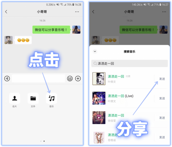 微信8.0.19搶先升級！你們一直想要的功能終於來了