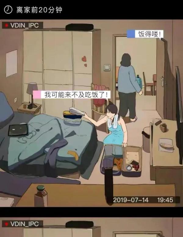 漫畫：養個女兒有多不容易