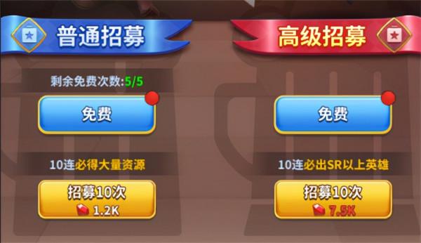 快來當領主小米版