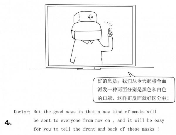 理文格林的漫畫LITTEL OWL之（四十二）