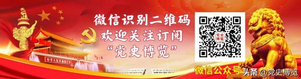敢說實話才是真朋友：周恩來在伯延公社的調研經歷