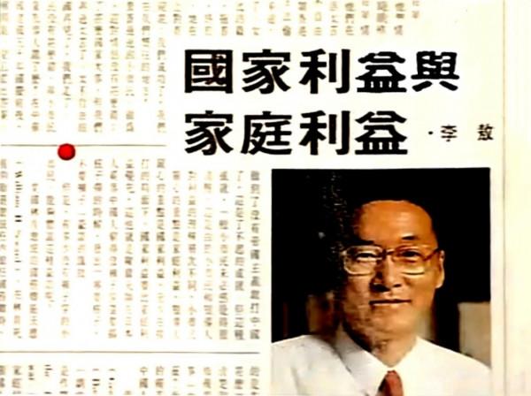 李敖與金庸：格局