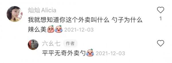 比情頭更讓人上癮的，是情侶手工