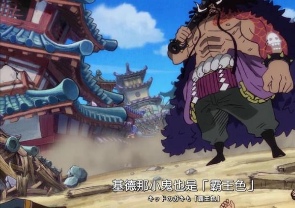 海賊王 盤點四皇招攬船員、對待部下的不同方式 黑鬍子最禮賢下士